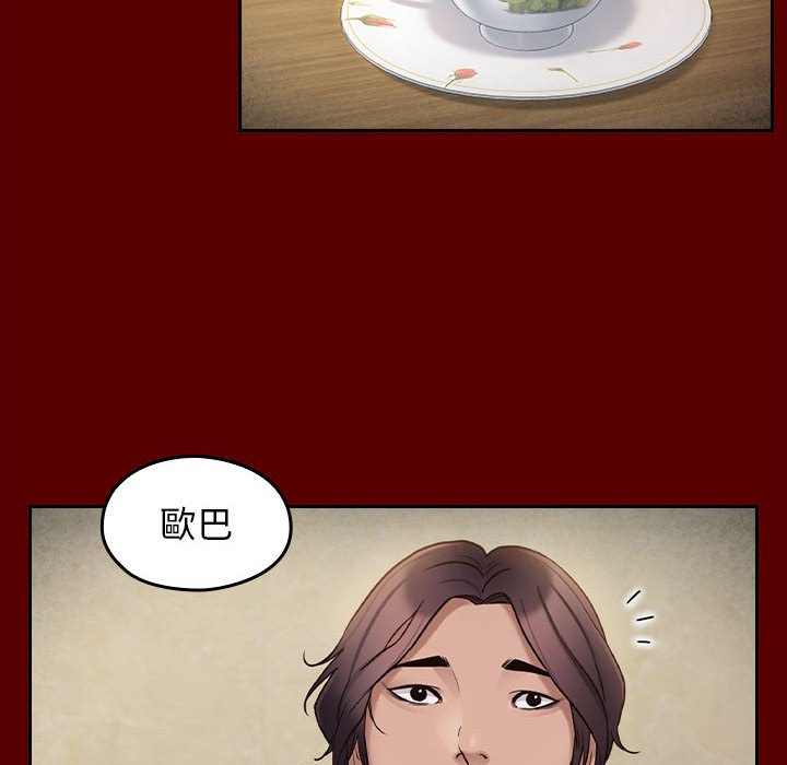 155P - 桃花