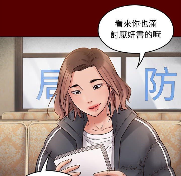 157P - 桃花