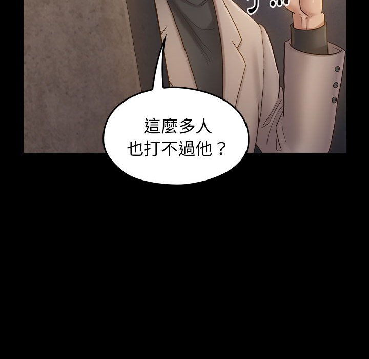 166P - 桃花