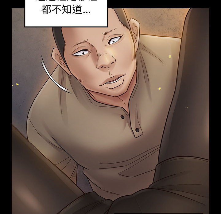 16P - 桃花