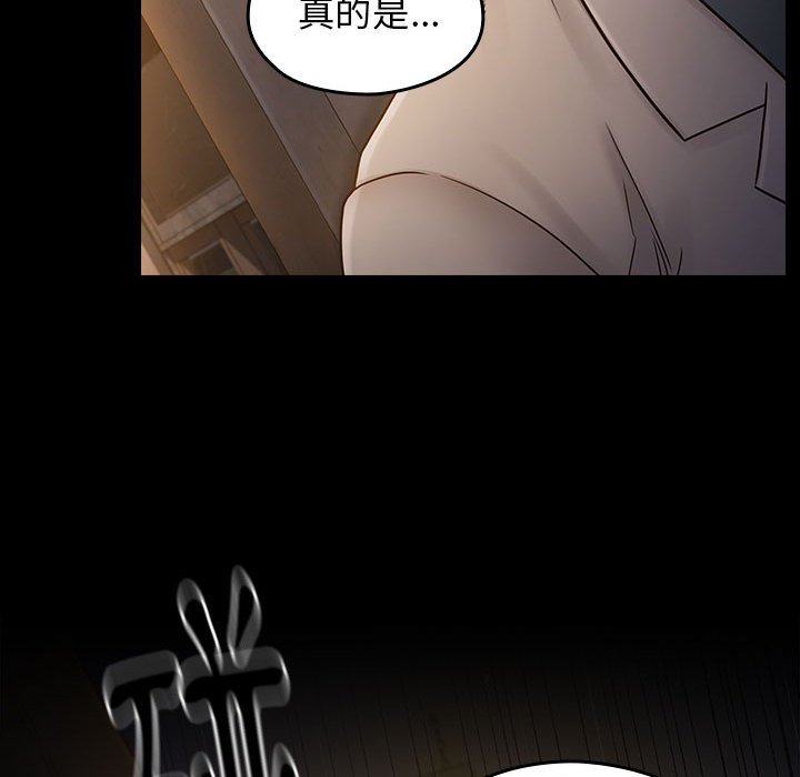 175P - 桃花