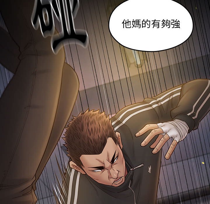 176P - 桃花
