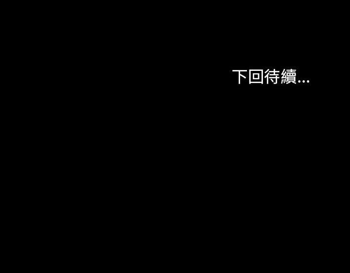 179P - 桃花