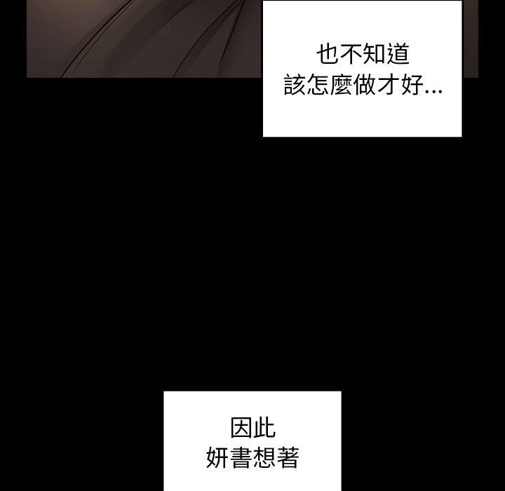 17P - 桃花