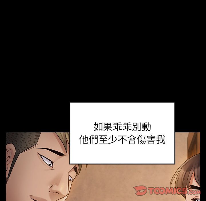 21P - 桃花