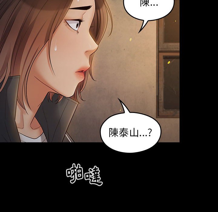 37P - 桃花