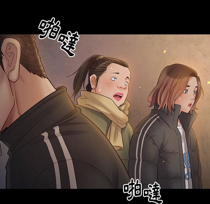 42P - 桃花