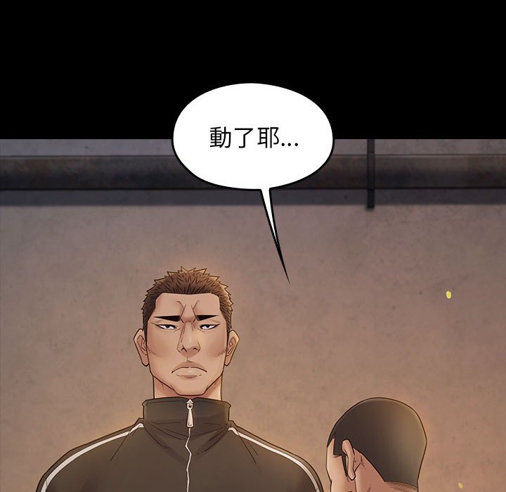 52P - 桃花