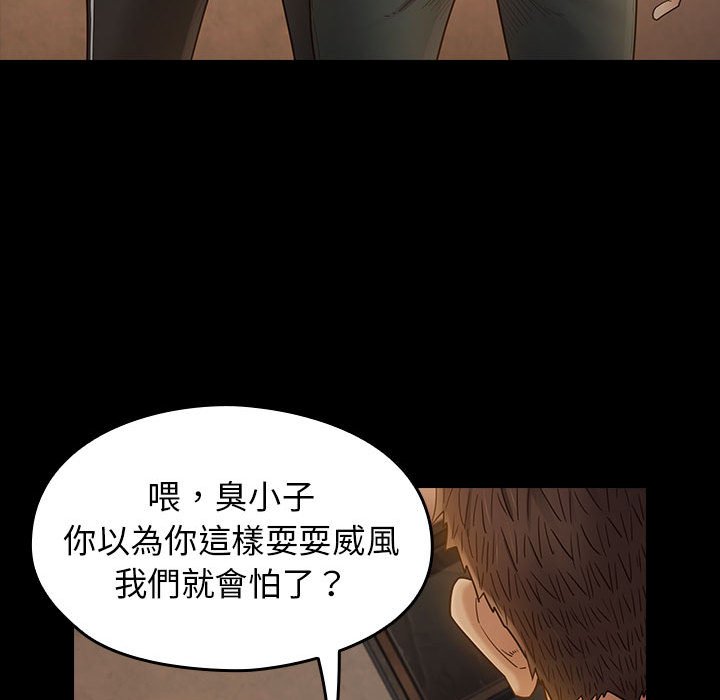 54P - 桃花