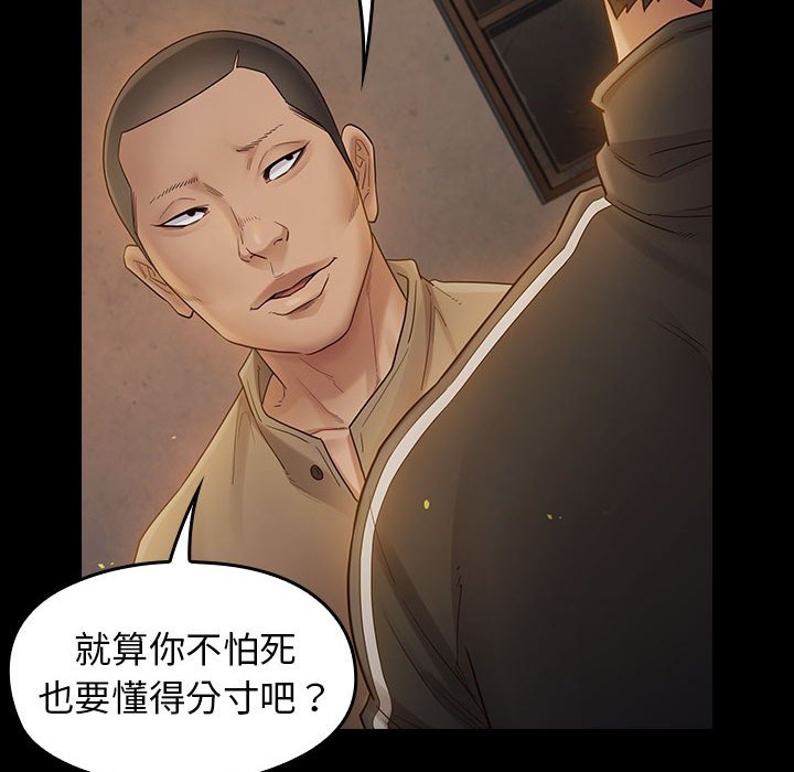 55P - 桃花