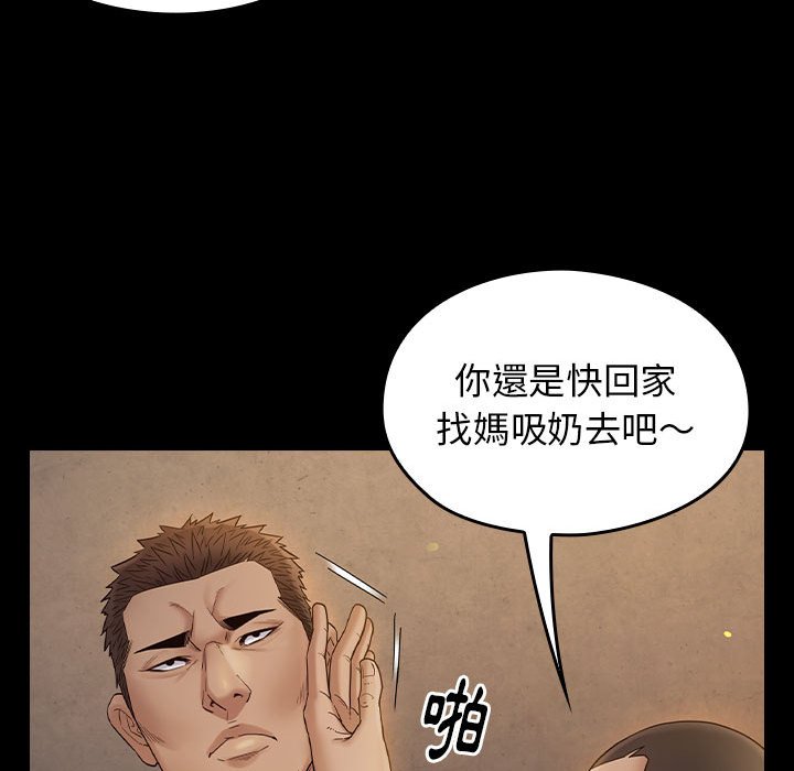 56P - 桃花
