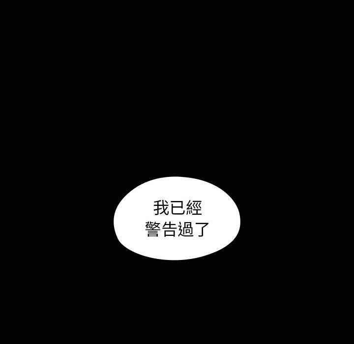 58P - 桃花