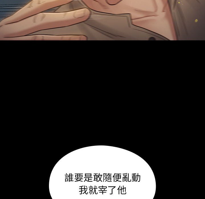 63P - 桃花