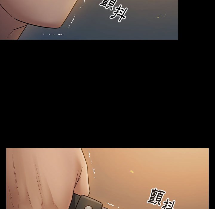 74P - 桃花