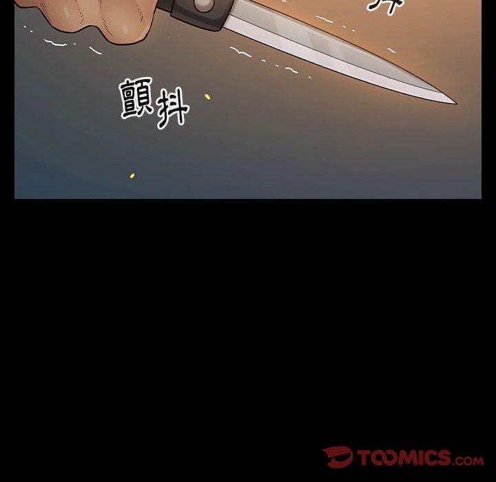 75P - 桃花