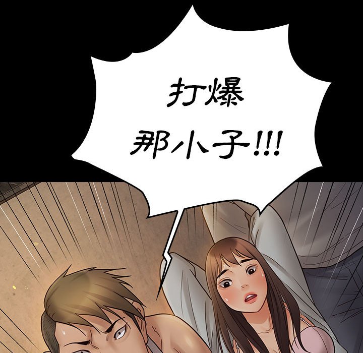 76P - 桃花