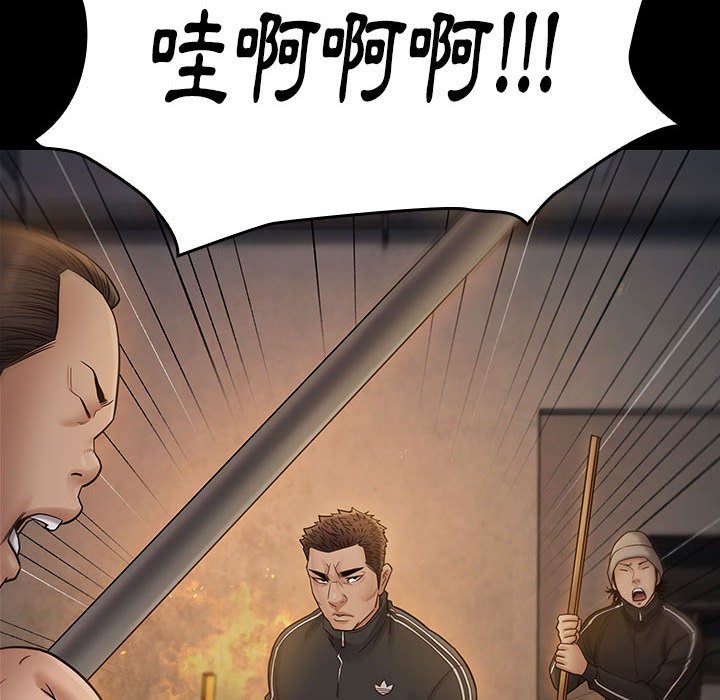 79P - 桃花
