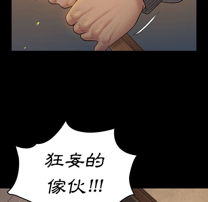 83P - 桃花
