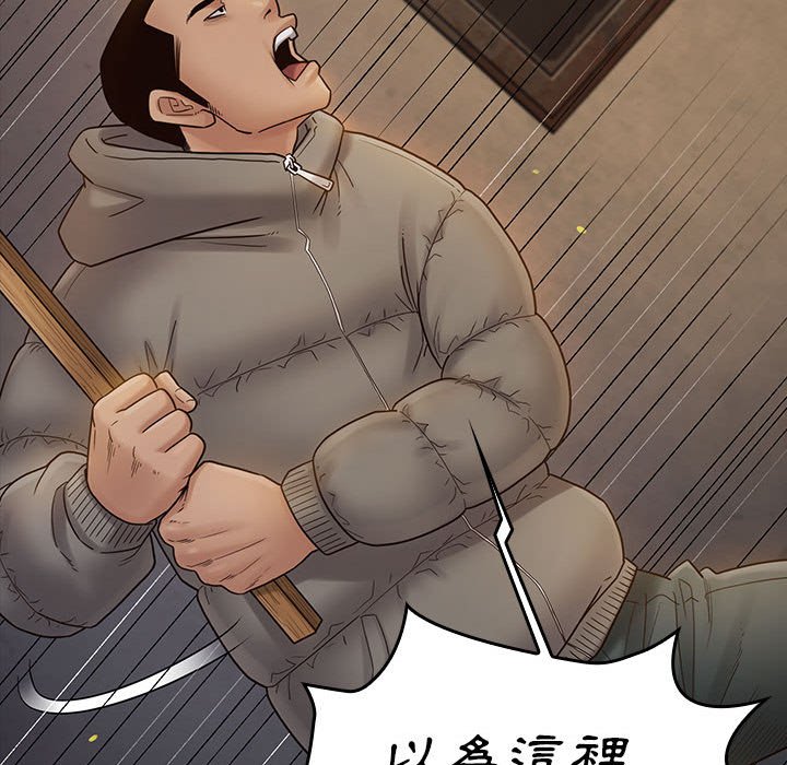 85P - 桃花