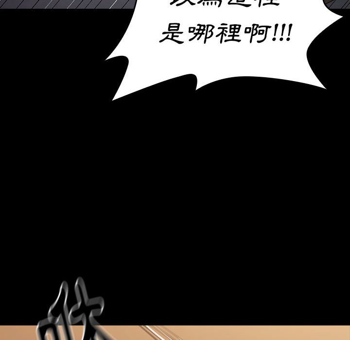 86P - 桃花