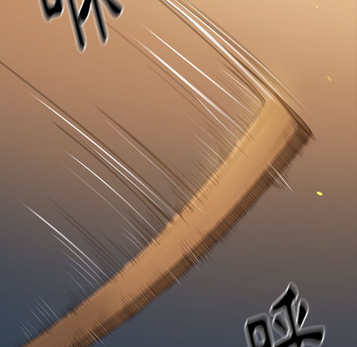 87P - 桃花