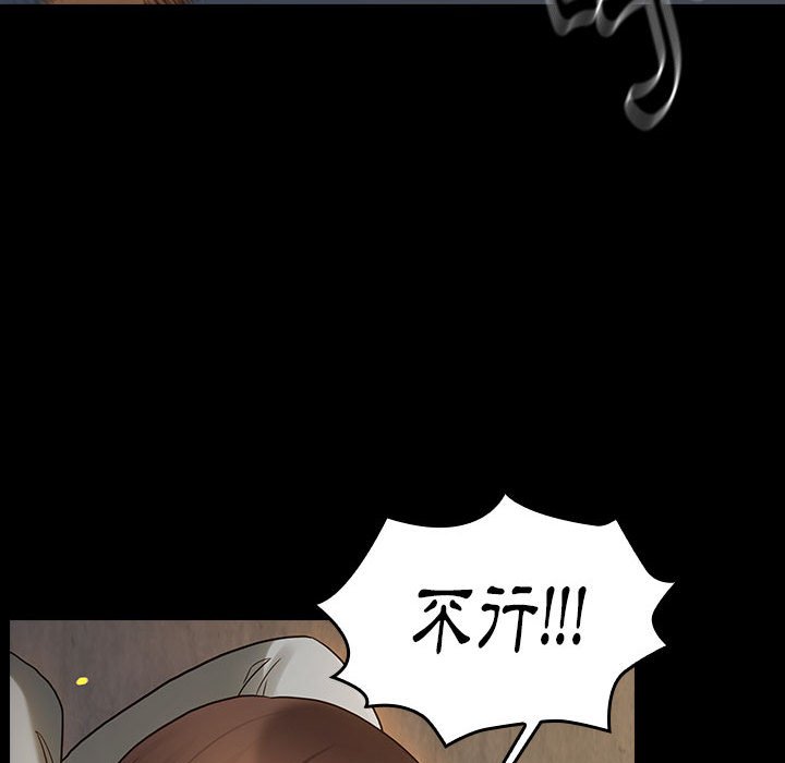 88P - 桃花
