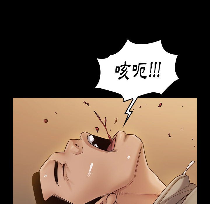 96P - 桃花