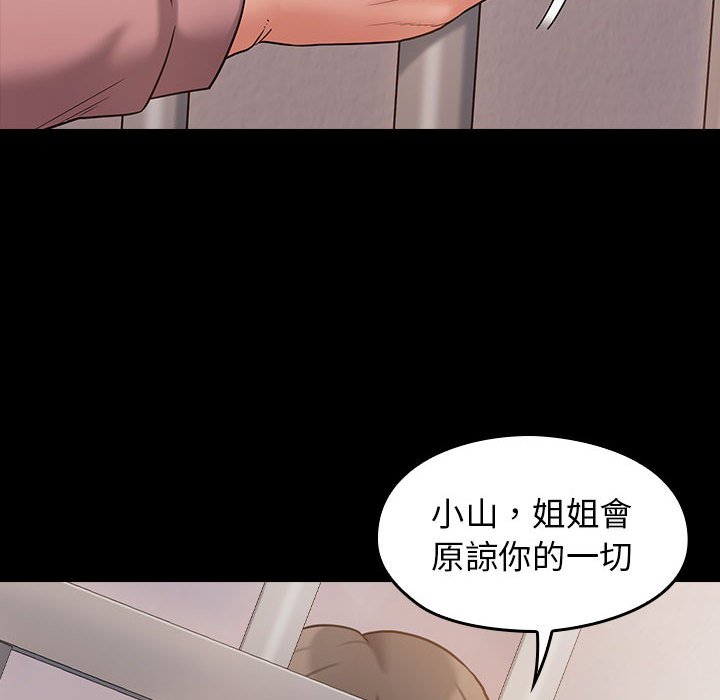 100P - 桃花