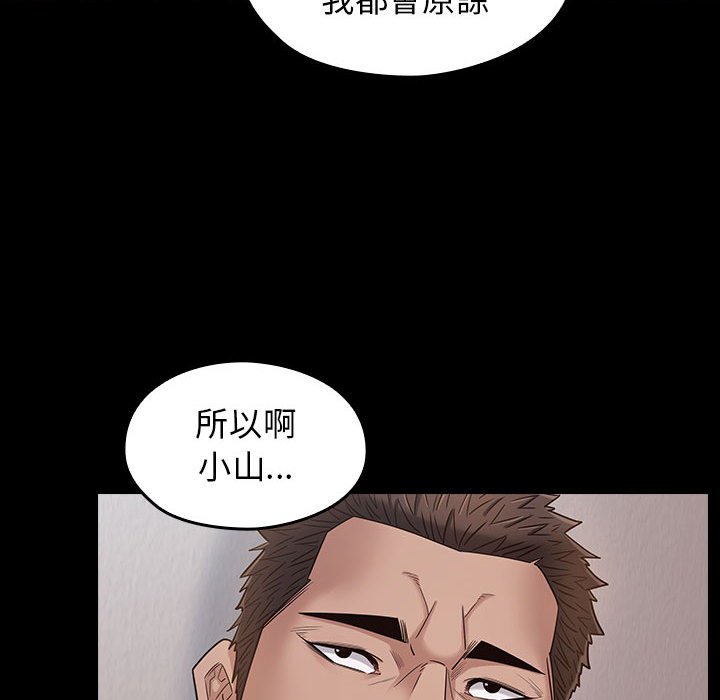 102P - 桃花