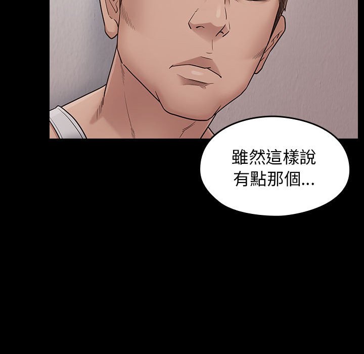 103P - 桃花