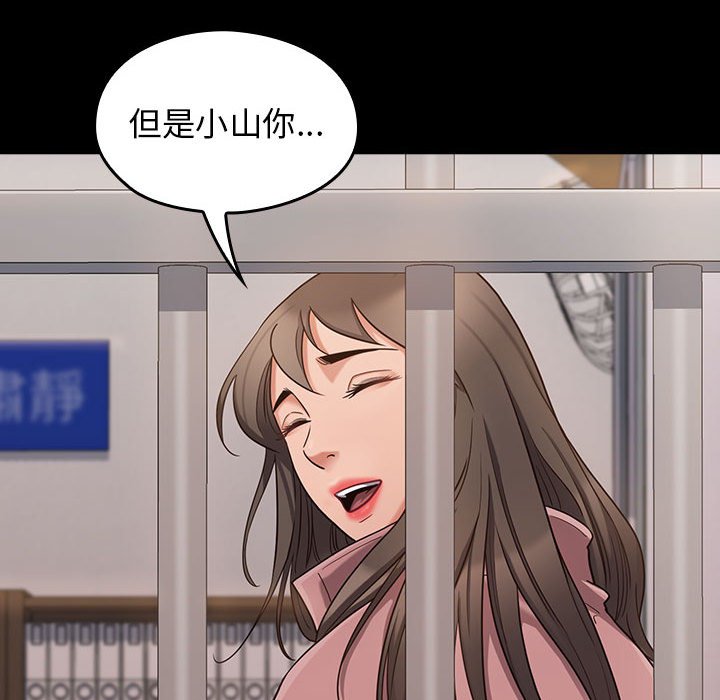 104P - 桃花