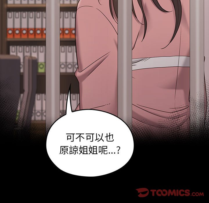105P - 桃花