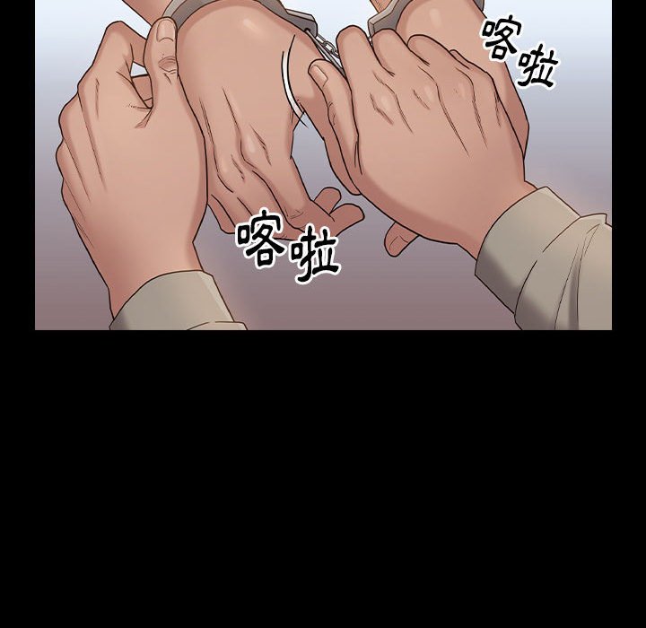 107P - 桃花
