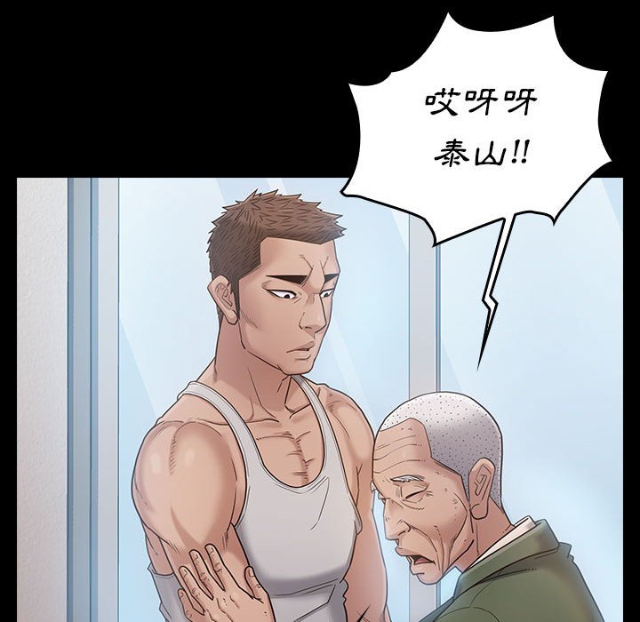 108P - 桃花