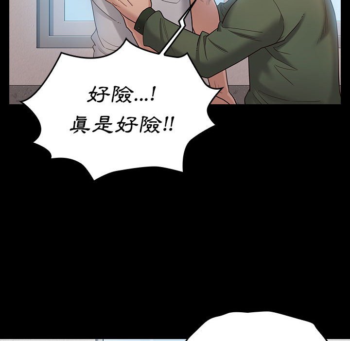 109P - 桃花