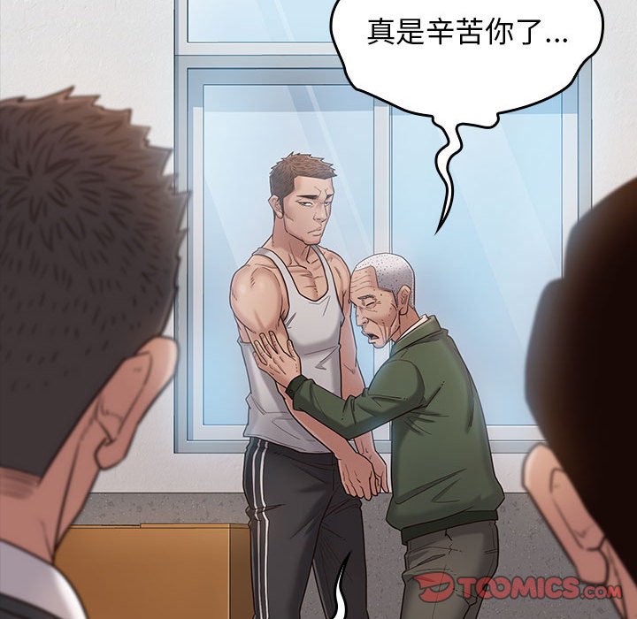110P - 桃花
