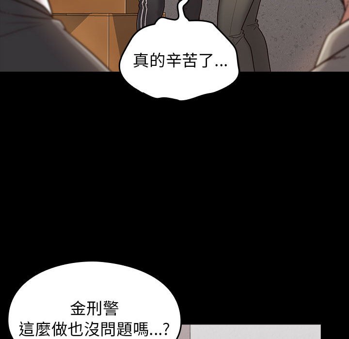 111P - 桃花