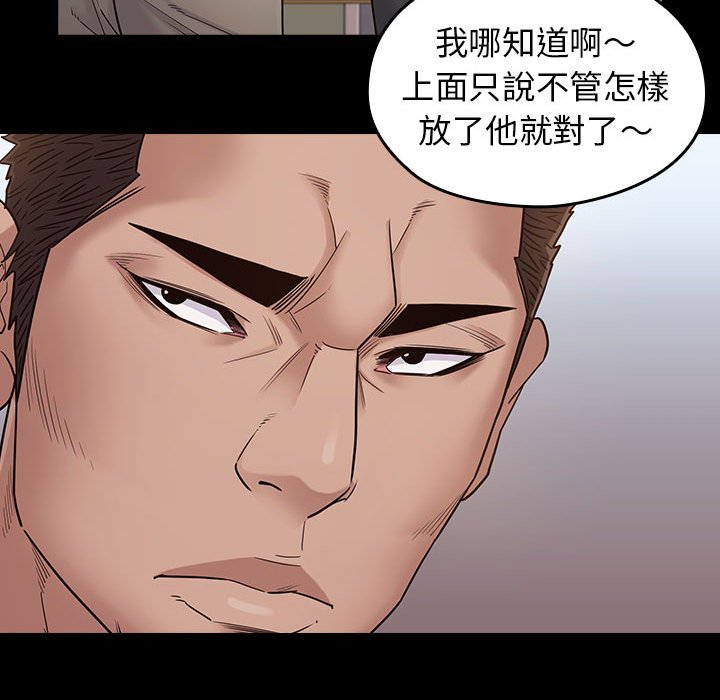 113P - 桃花