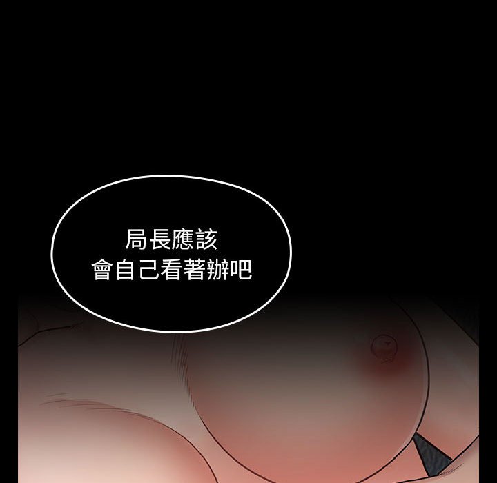 114P - 桃花