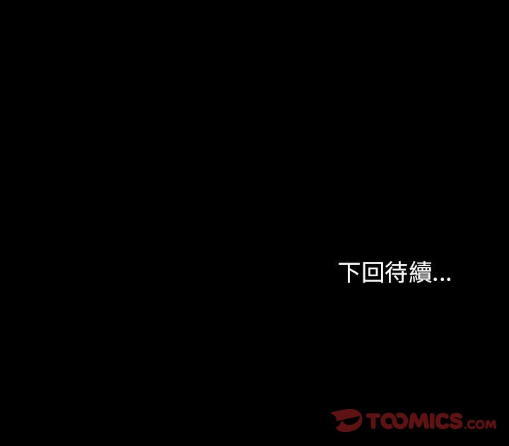 122P - 桃花