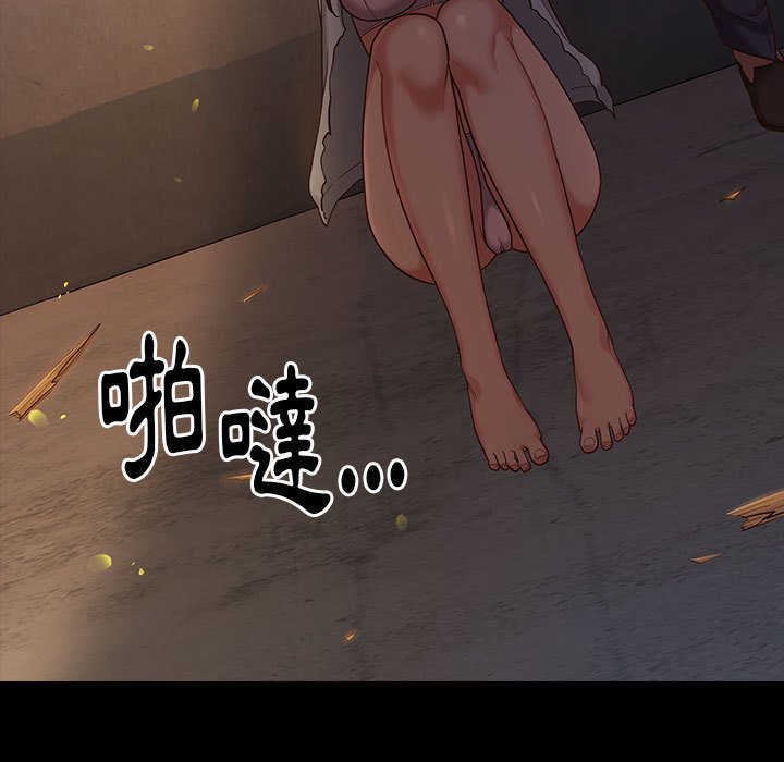 13P - 桃花