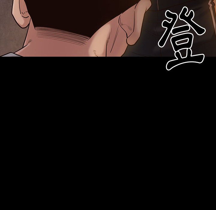16P - 桃花