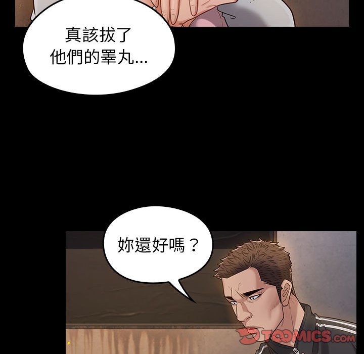 21P - 桃花