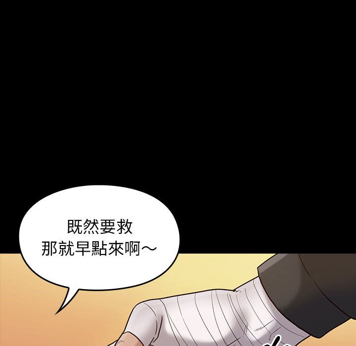 24P - 桃花
