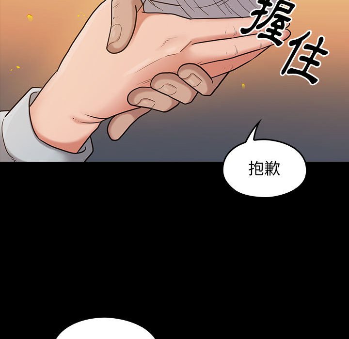25P - 桃花