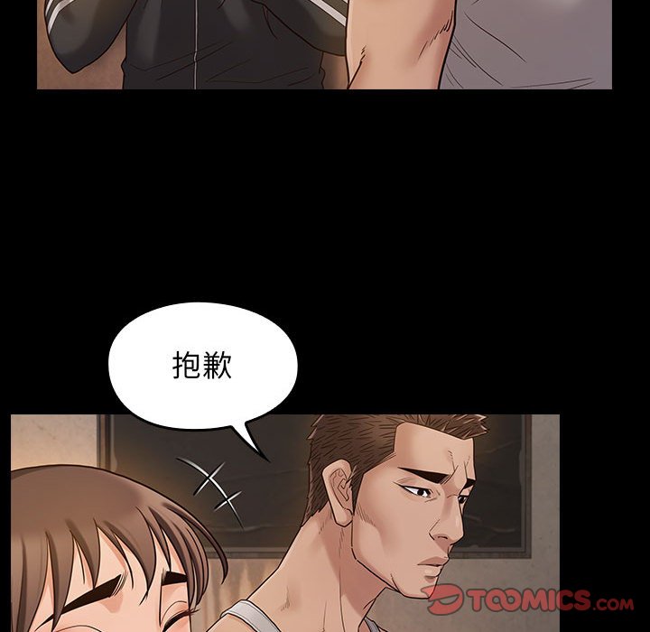 27P - 桃花