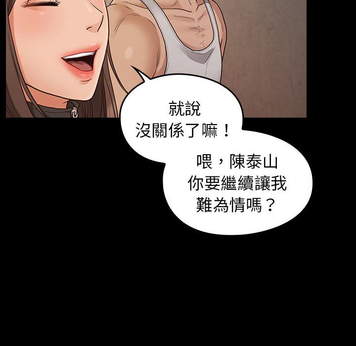 28P - 桃花