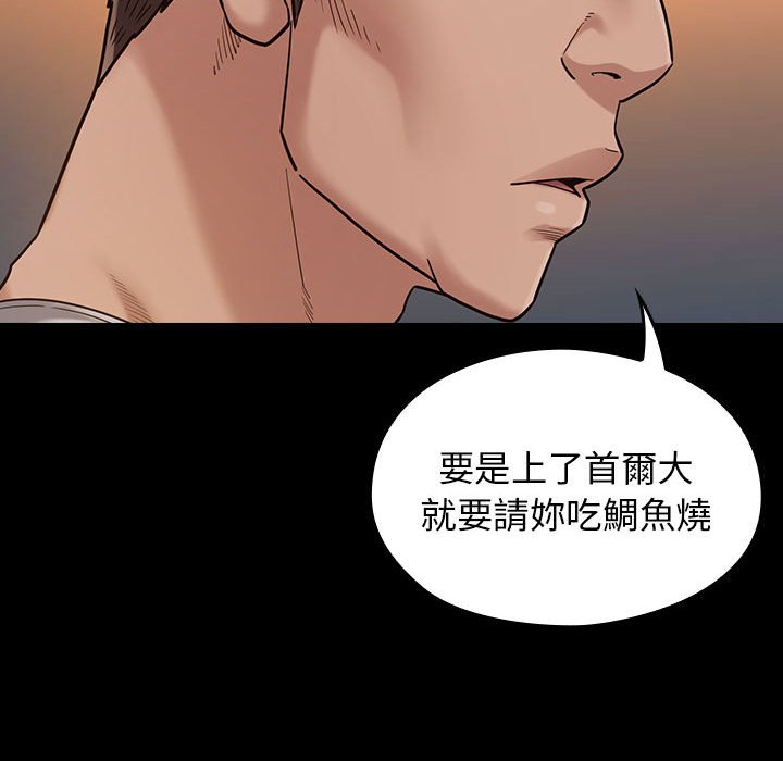 31P - 桃花