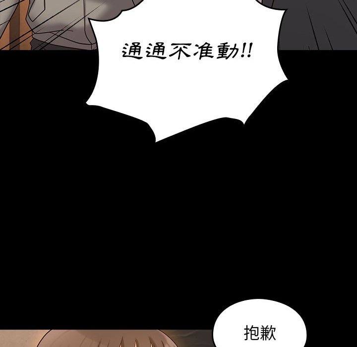 36P - 桃花