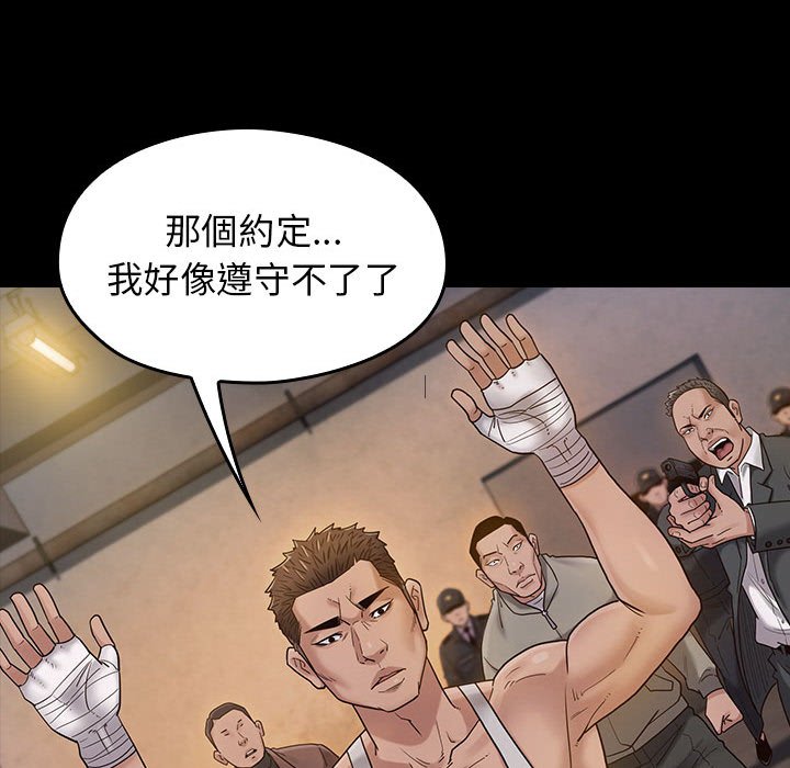 38P - 桃花